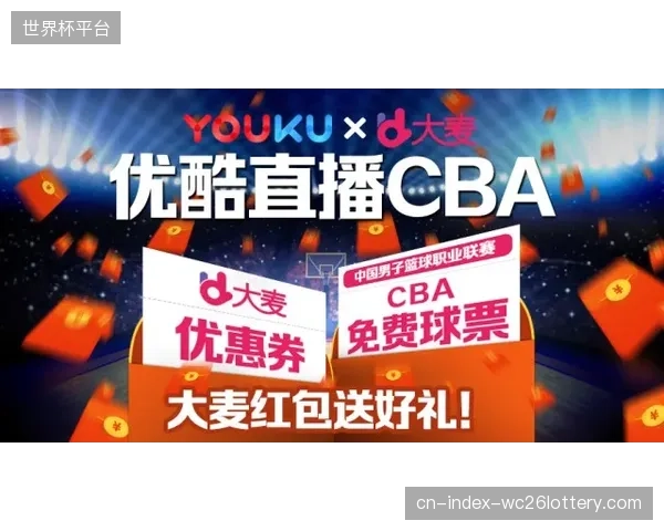大麦网联动广州天河体育场，针对超级VIP会员开放动态票价优先购买权，锁定高价值用户