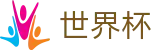 2026世界杯 · 世界杯线上买球 | 2026世界杯官方投注站